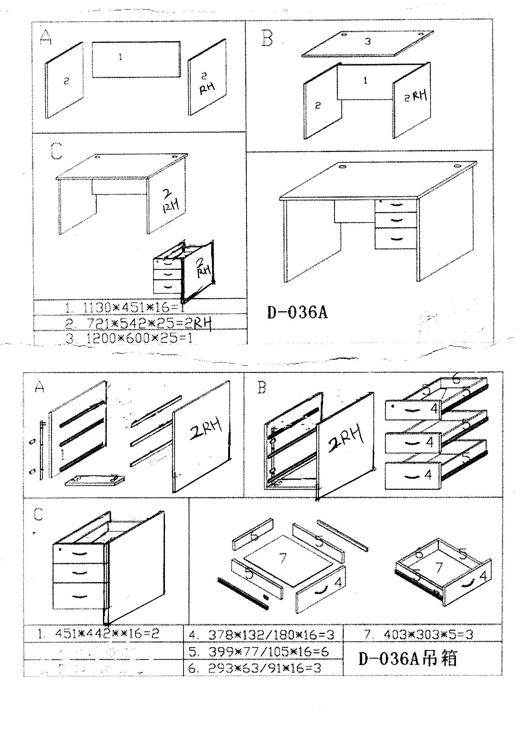 installation diagram： office furniture melbourne